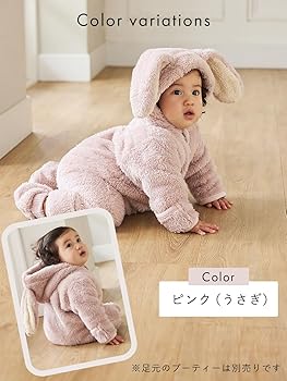 Amazon.co.jp: [モクモフ] ベビー服 男の子 女の子 ぬいぐるみ